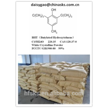 Горячее сбывание Бутиловое Hydroxytoluene BHT 128-37-0 с конкурентоспособной ценой